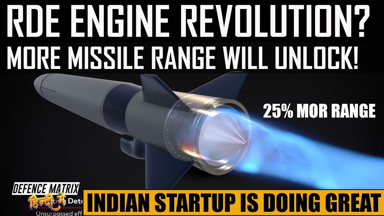 More Missile Range with this new RDE engine? | हिंदी में