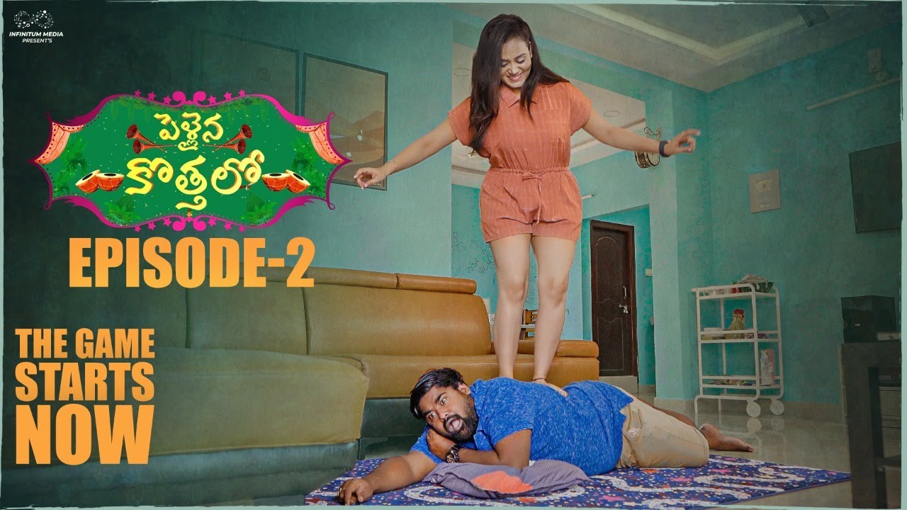 Pellaina Kothalo || Episode 2: The Game Starts Now || Babloo Mayaa || Jaanu || Infinitum Media