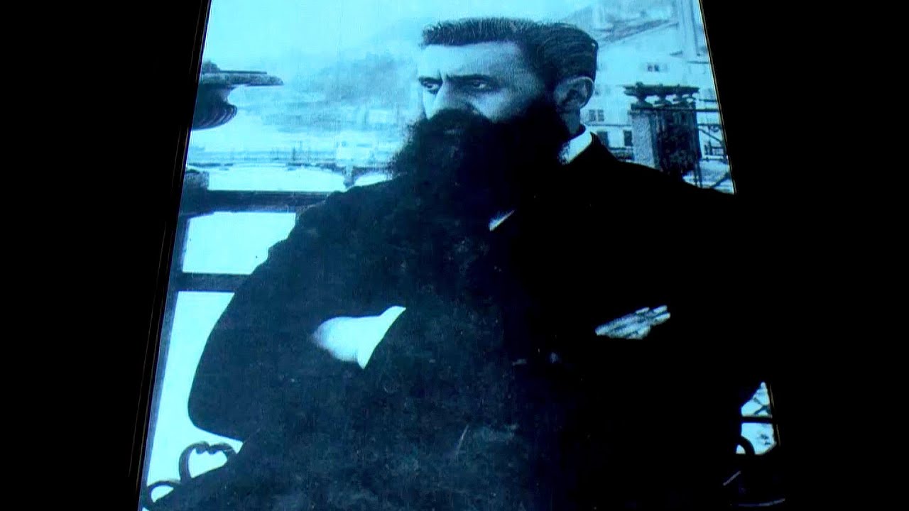 125 שנים לקונגרס הציוני: 