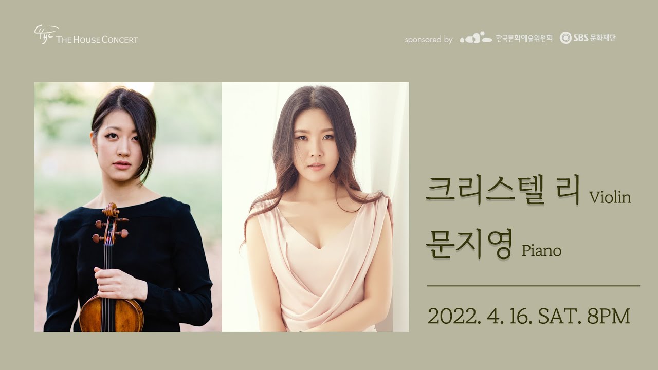 [🔴LIVE] 크리스텔 리 Christel Lee(Violin), 문지영 Chloe Jiyeong Mun(Piano)