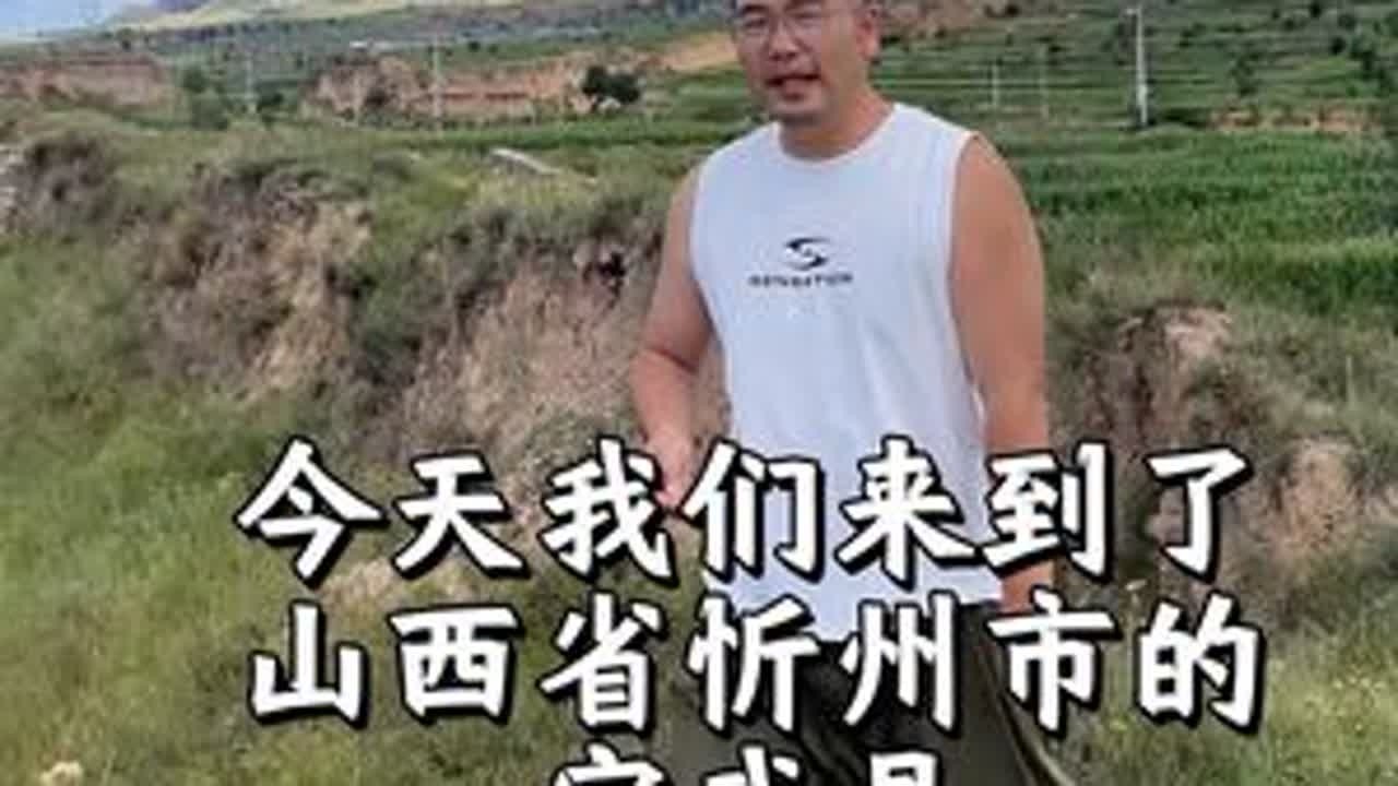 🐙今天来到了阳方口！带大家看一下明长城！我们真是路过这里，对这里的历史基本一点不了解，如果视频有说错的地方，大家口子留情哈🥹#明长城 #山西#正能量