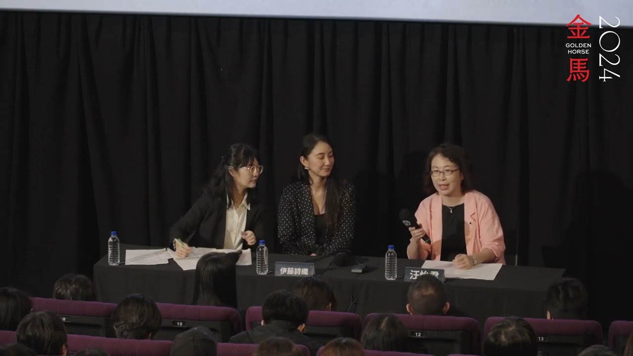 2024 金馬影展 司法講堂｜《黑箱日記》Black Box Diaries