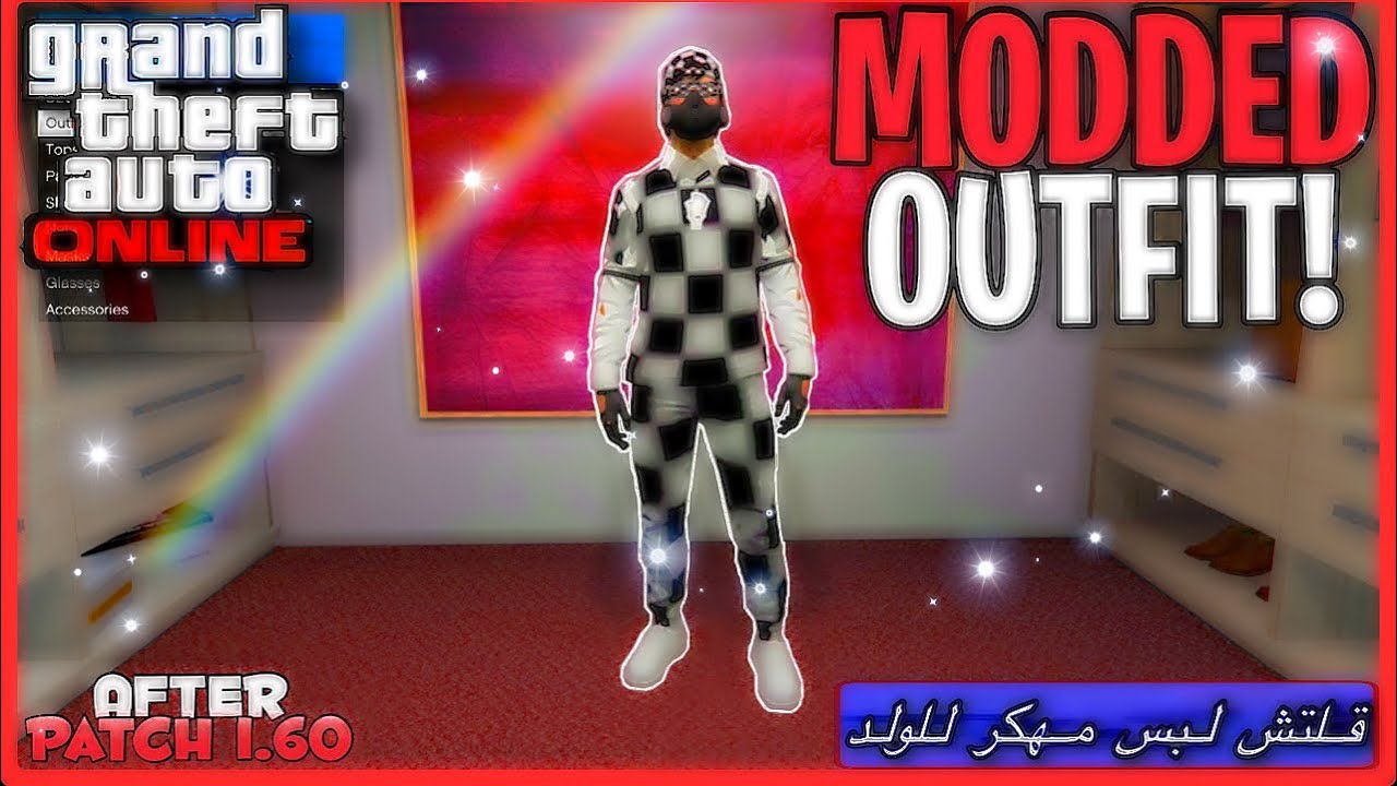 قراند قلتش اسهل لبس مهكر للولد وبدون مهمه (سولو) + (بدون سيف وزرد)🔥GTAV GLITCH MALE OUTFITS (SOLO)