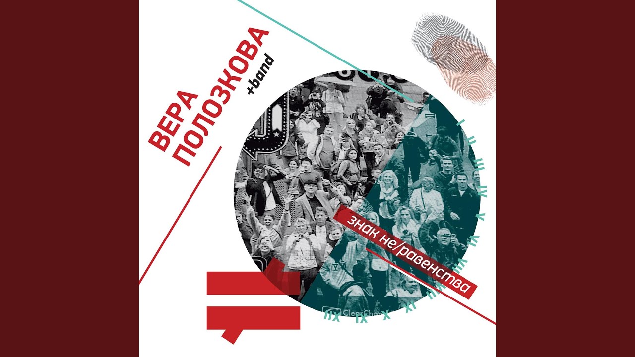 Производство смыслов...