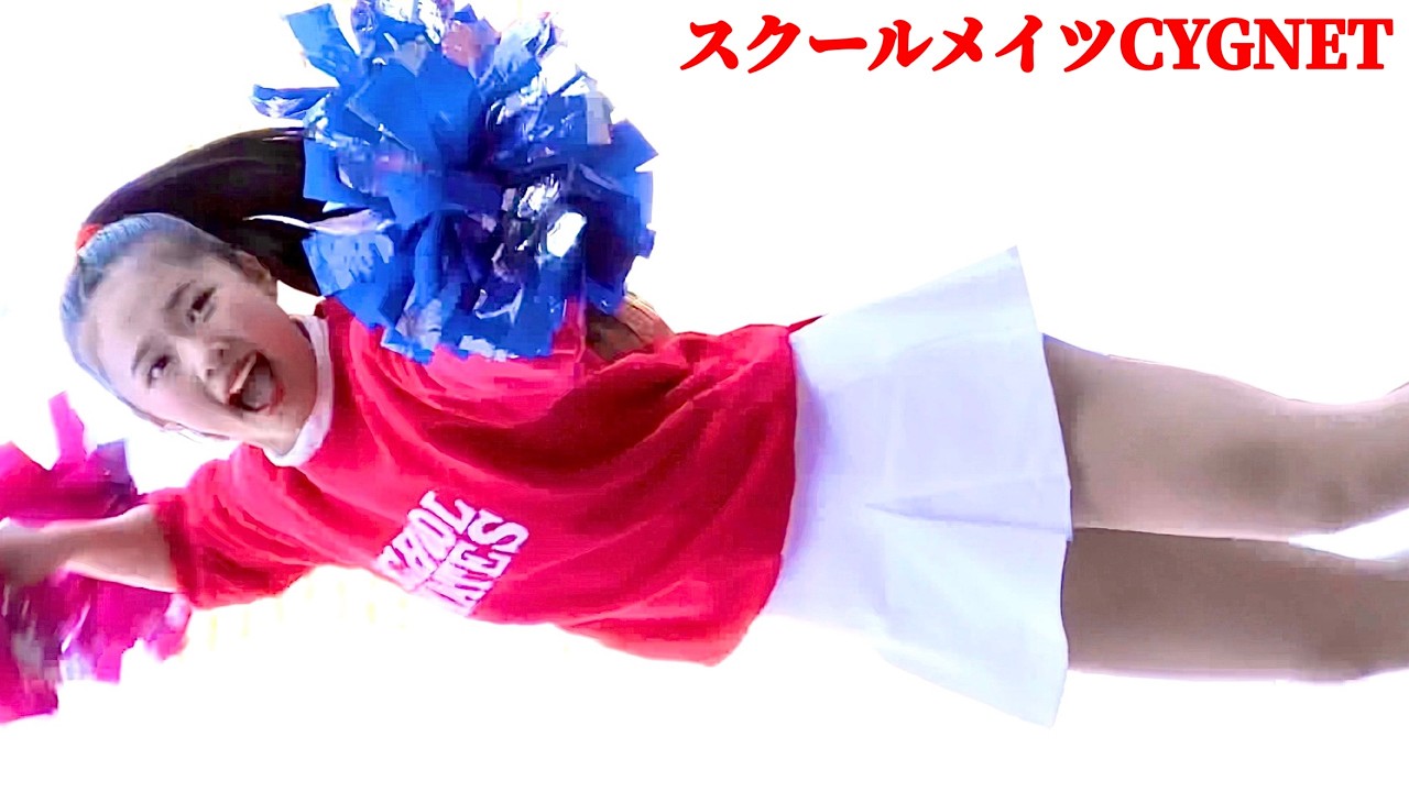【スクールメイツ番外編②】昭和のバックダンサーたちが令和に主役で戻ってきた♡  縦撮り後半♡ / スクールメイツCYGNETさん / イイコトチャレンジ2026 / チア Japanese Cheer