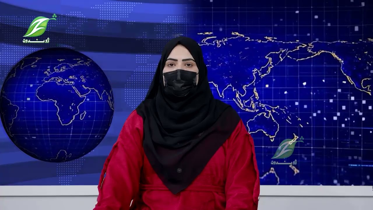16-February - Dari News دري خبري ټولګه