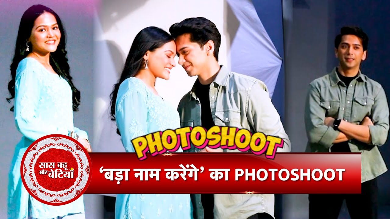 Exclusive Photoshoot With Bada Naam Karenge Actors Ritik Ghanshani & Ayesha Kaduskar | SBB