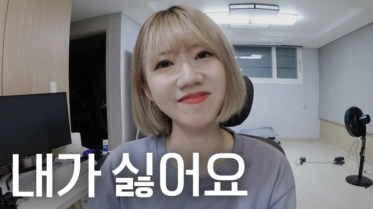 자기혐오, 나 자신이 너무 싫을 때 / 우울증, 자존감 하락｜예서 YESEO TV
