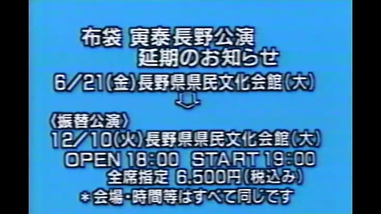 2002年5月頃のCM その2