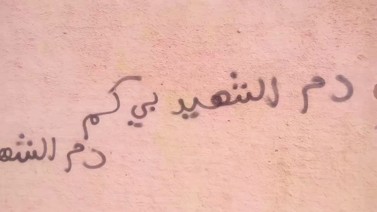موكب اربجي