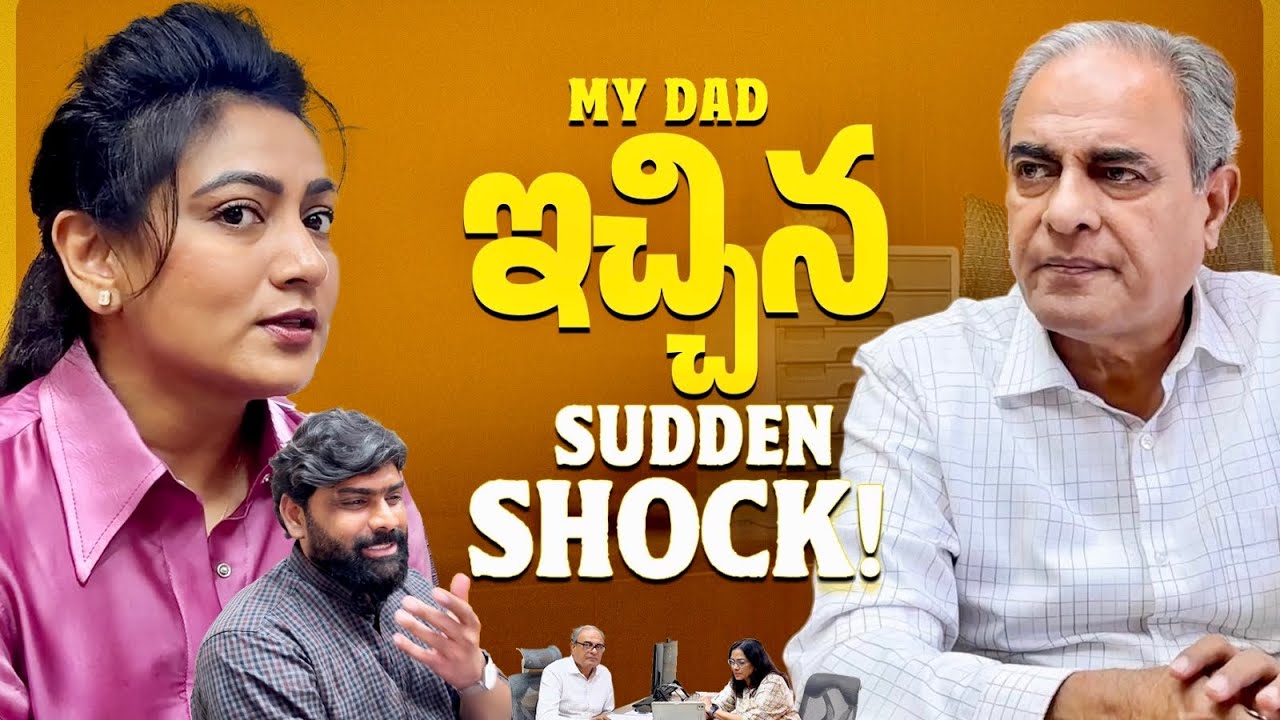 ఇ Shock Expect అనుకుంటాను! || Daily VLOG Series || Ashtrixx