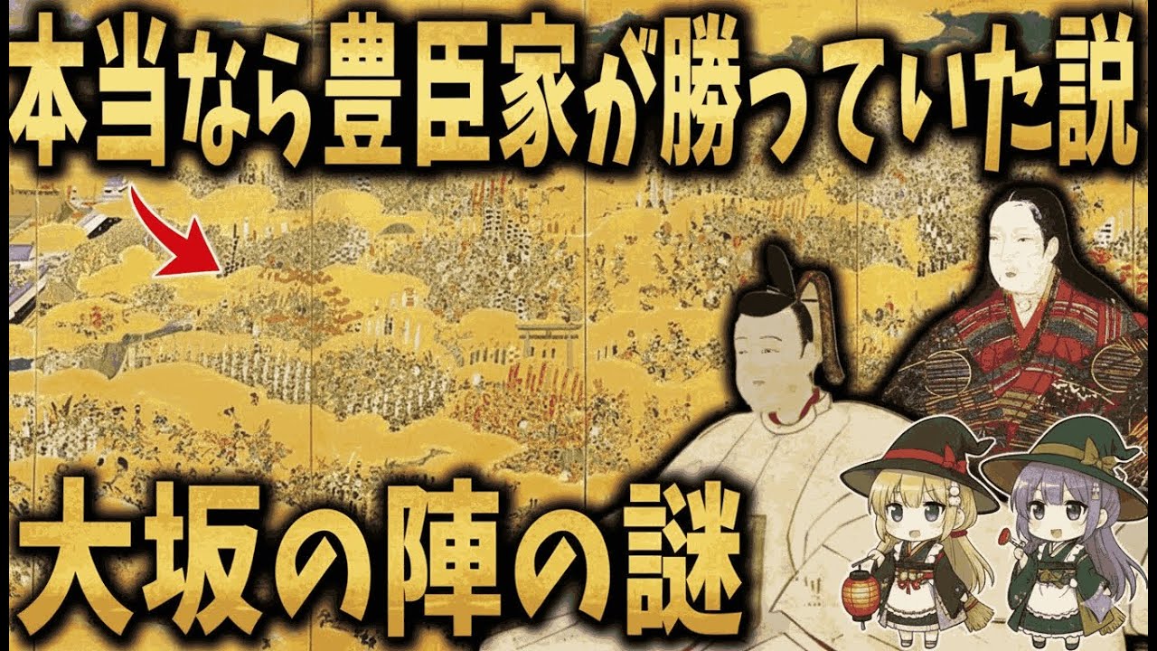 【ゆっくり解説】眠れなくなるほど面白い…未だ解明されていない戦国の謎5選