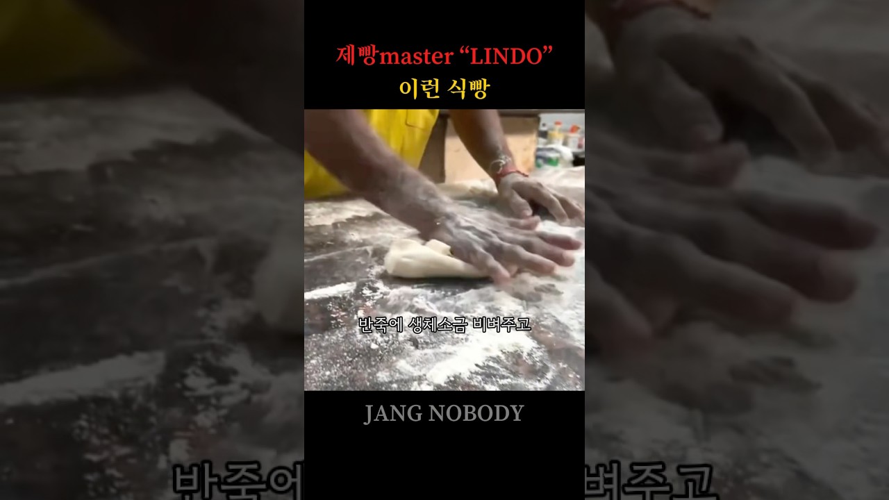 야임마 오른손!!은 그냥 소금이였지 bio salt