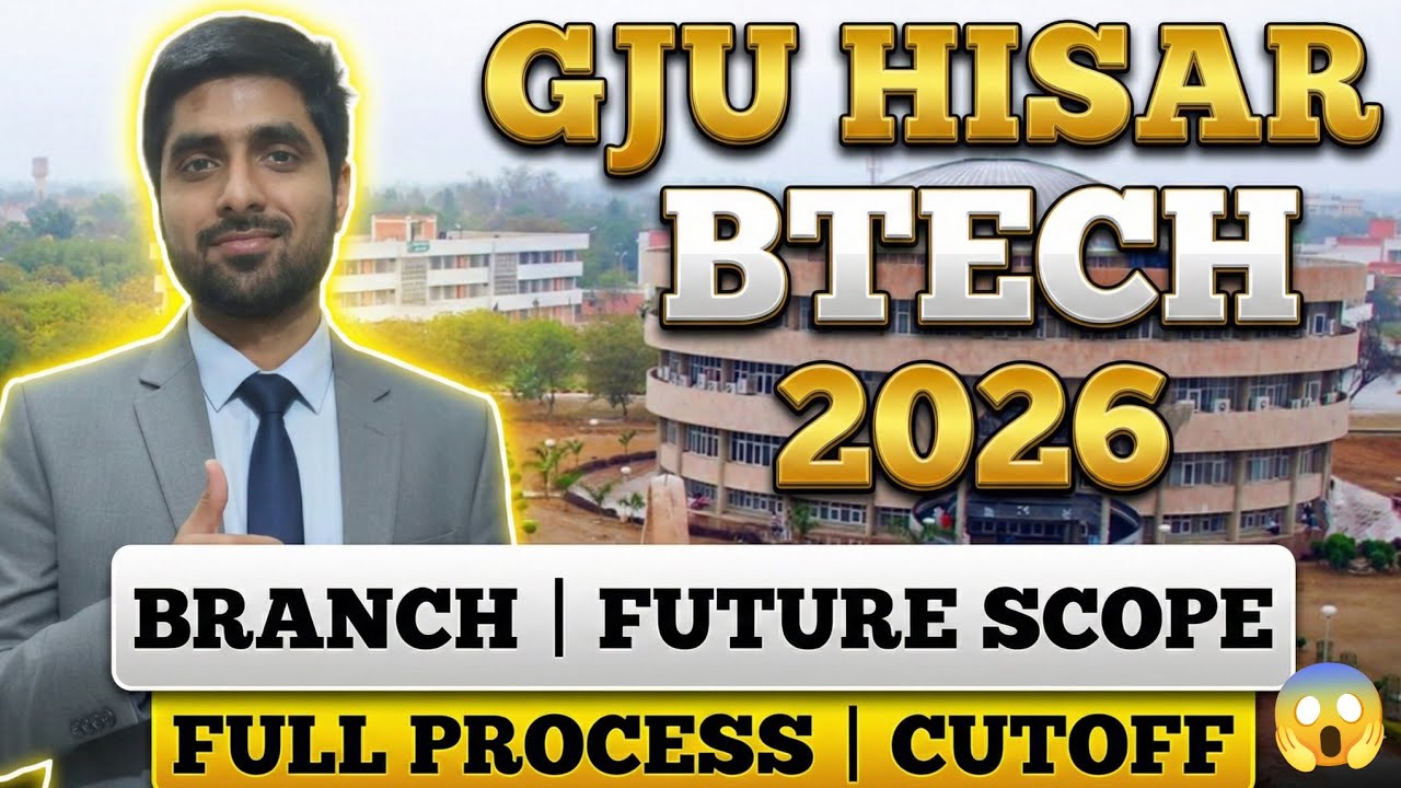 Btech Haryana GJU Hisar Admission 2026 😱 HSTES Counselling Cutoff 🔥