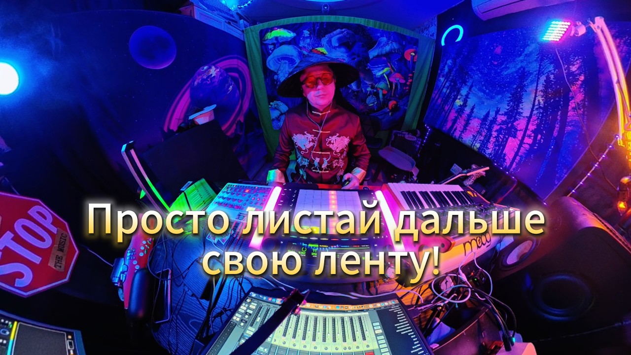 Просто листай дальше свою ленту!