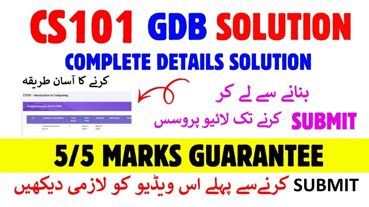 𝐂𝐬𝟏𝟎𝟏 GDB 𝐒𝐨𝐥𝐮𝐭𝐢𝐨𝐧 𝟐𝟎𝟐6 || 𝐂𝐬𝟏𝟎𝟏 GDB 𝟐𝟎𝟐6 || 𝐂𝐬𝟏𝟎𝟏 GDB Spring 𝟐𝟎𝟐6 ||𝐅𝐮𝐥𝐥 Detailed Solution