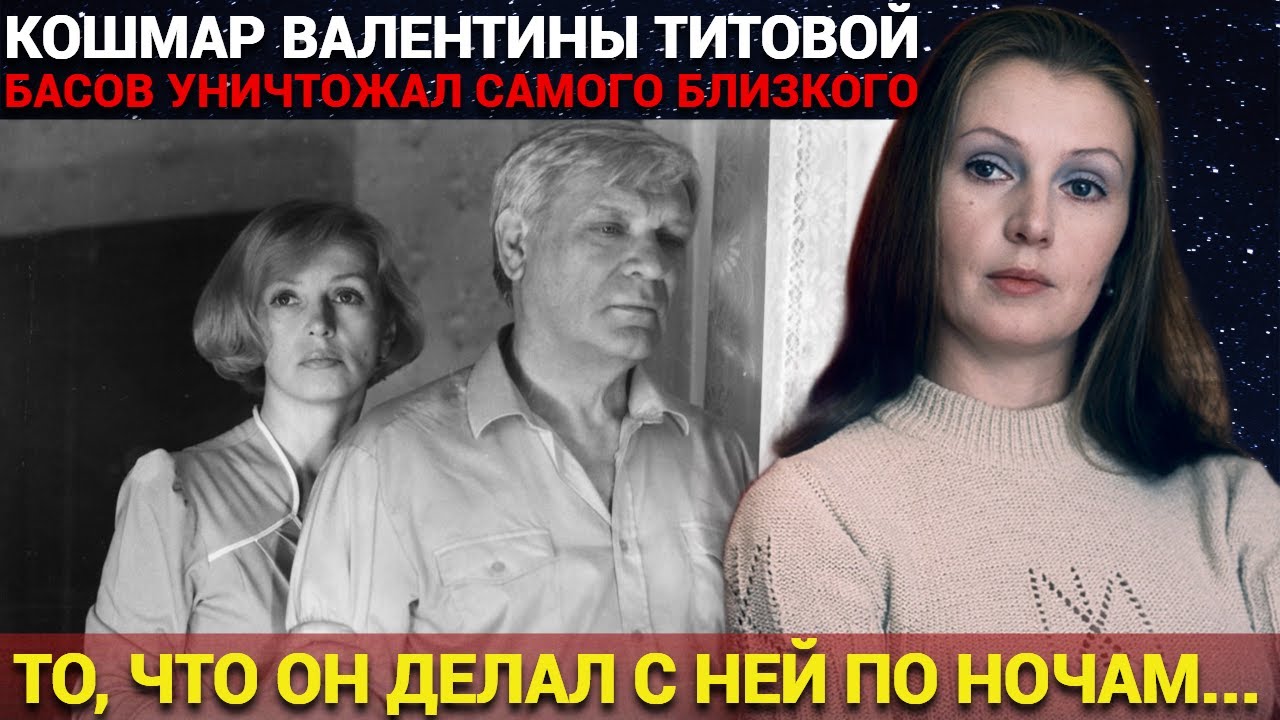 Всё вскрылось: Муж - тиран и Постыдная тайна Валентины Титовой
