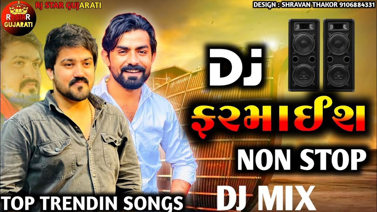 All Viral Dj Remix Song || ડીજે ફરમાઈશ નોનસ્ટોપ // DJ FARMAISH NONSTOP // Rakesh Barot, Vijay Suvada