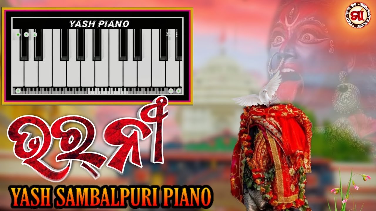 Bharni🔥 || Yash Sambalpuri Piano || Mobile Piano || Maa Melody Bharni 🔥 !! Jay Maa manikeswari 🙏❤️