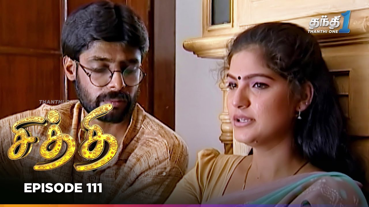 Chithi | Episode 111 | சித்தி | Thanthi One | 20th Jan 2026 | Tamil Drama Tv Serial