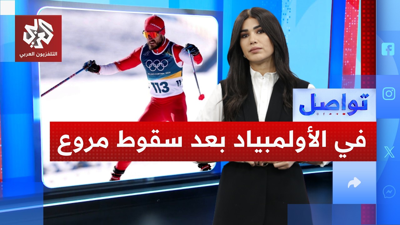 رياضي عربي 