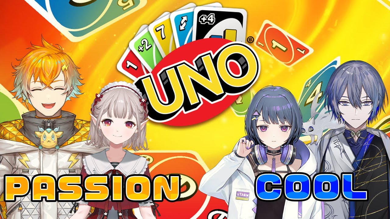 【UNO】それは楽しい楽しいUNOのお時間ですよ！【宇佐美リト/にじさんじ】