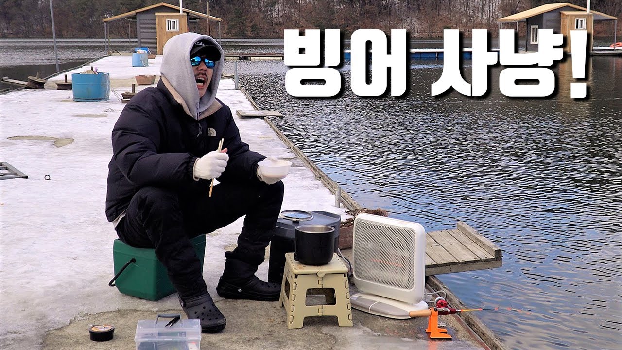 빙어 아직도 그냥 튀겨만 드세요?!