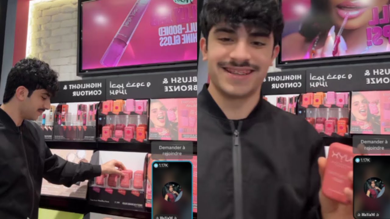 لايف حسن يشتري مكياج لهيام من سيفورا 🤣ياشو بخيل صدمني 🤣#اكسبلور #هيام 