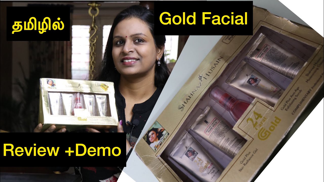 How to do  facial  at  home   |Shahnaz husain  Gold  facial  kit  review + demo #growyoungerwithmaha