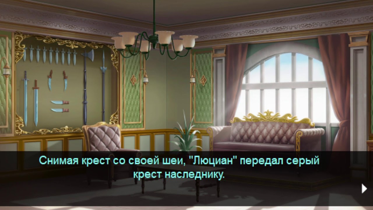 Моя трансляция