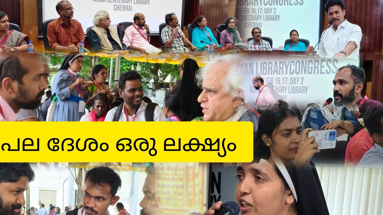 ഒരിന്ത്യ ഒരു ലക്ഷ്യം