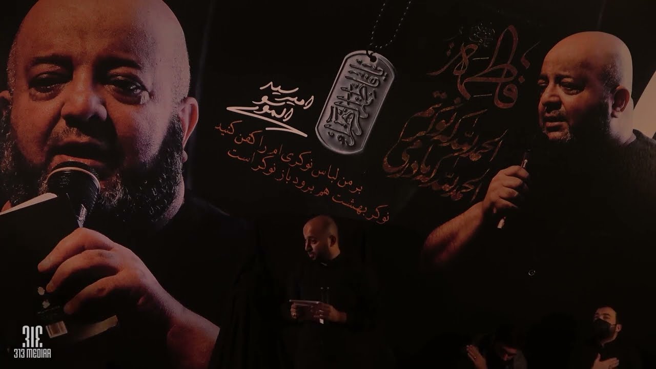 بين الحرمين | سيد مصطفى الموسوي