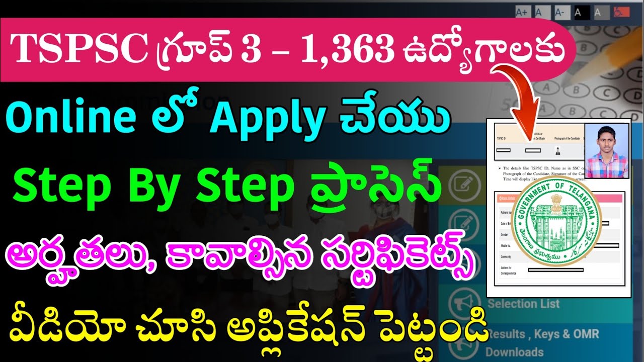 Apply Online For TSPSC Group 3 Jobs 2023 || TSPSC GROUP 3 Apply Online Process |Group 3 Apply Online