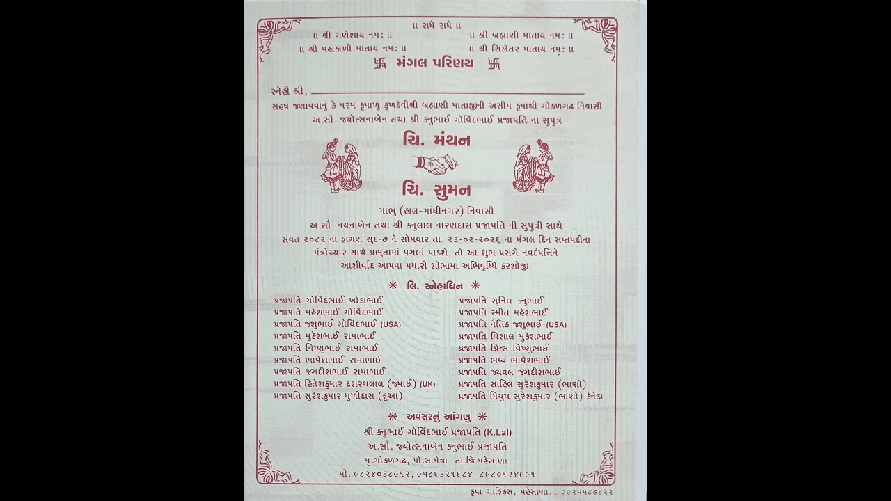LIVE🔴Manthan_Suman II Wedding II HALDI II 22.02.2026