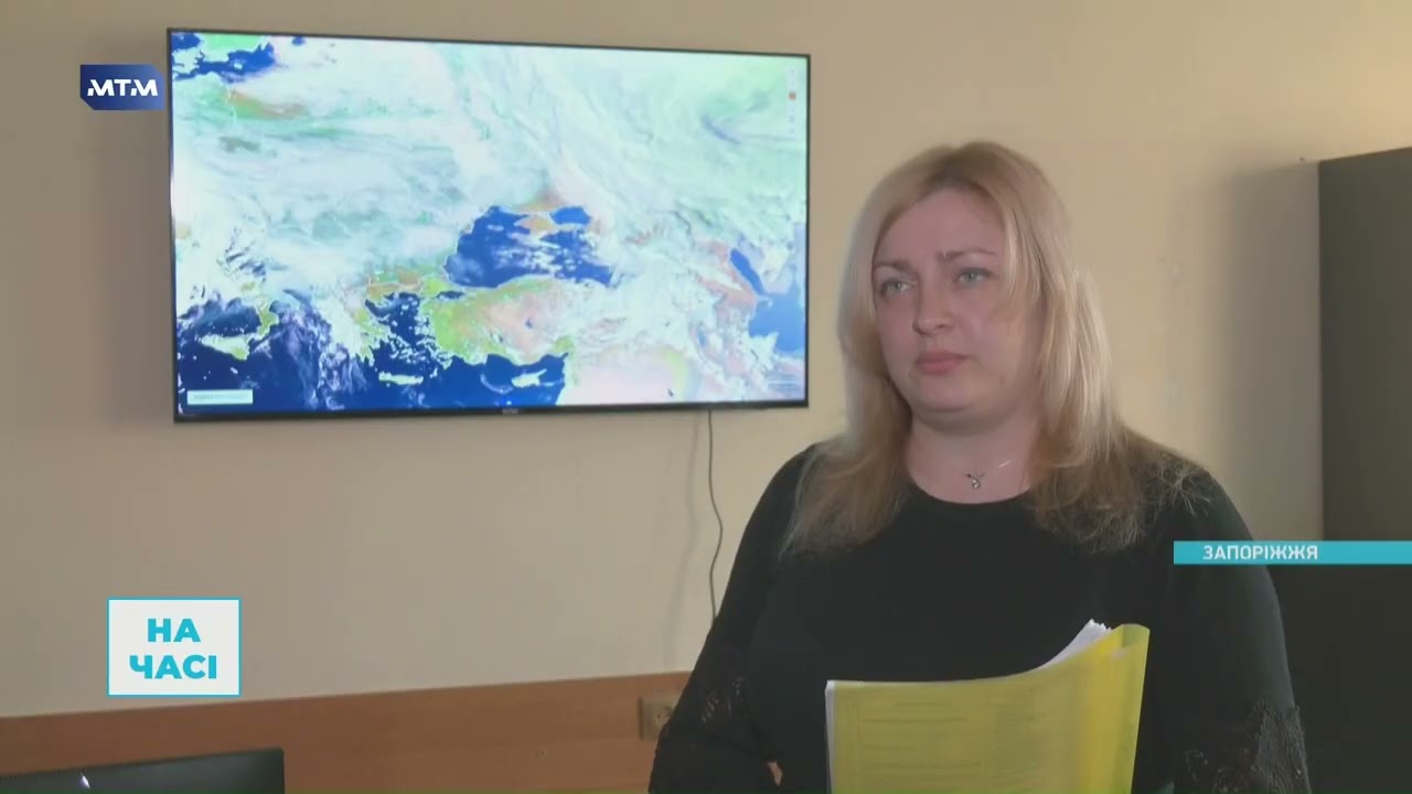 У Запоріжжі сильних морозів вже не буде - синоптики