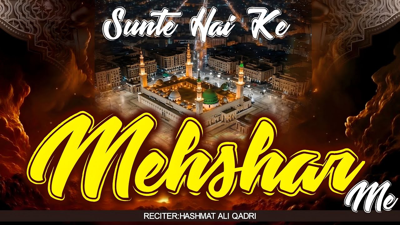 Sunte Hain K Mehshar Mei - Hashmat Ali Qadri - New Kalam 2026 | Aashiq-e-Raza