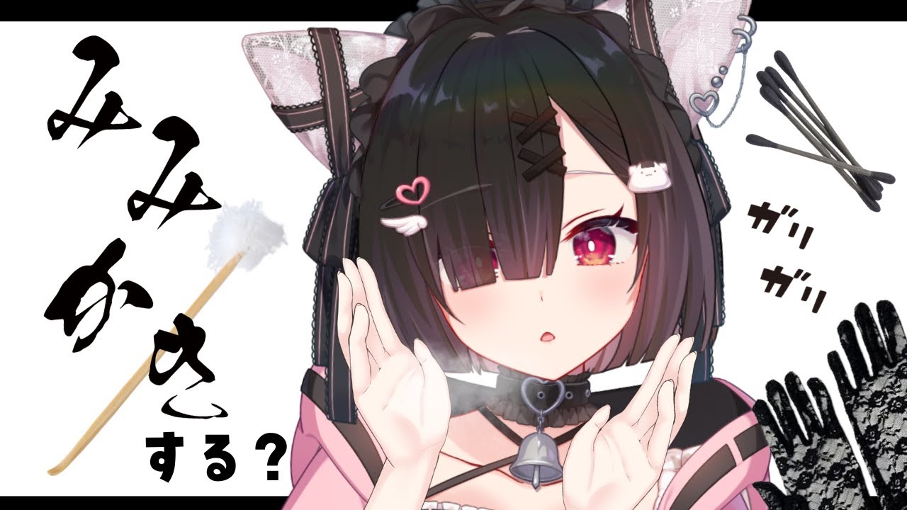 【過去最大同接ASMR】低音ボイスお姉さんの極上耳かきフルコース♪　#耳かき　 #tascamasmr  #asmr #earcleaningasm