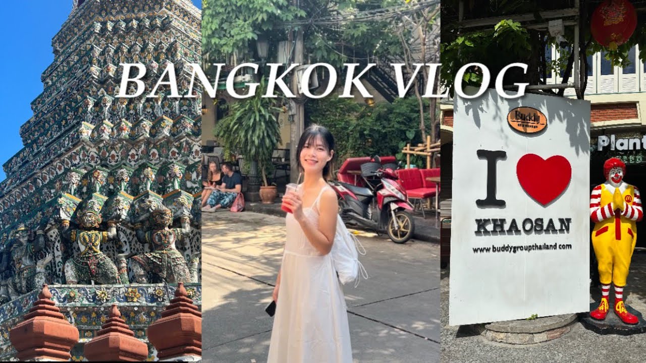 VLOG | 언니랑 쉴틈 없이 돌아다니는 4박 5일 방콕 여행 브이로그 🇹🇭 1편 (아이콘시암,왓아룬,왓포,나이쏘이,쿤댕꾸어이짭유안,쑥시암,카오산로드)