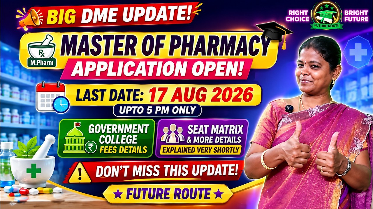M.Pharm Application 2026 Open | DME Update | Last Date 17 Aug 5 PM | Fees & Seat Matrix