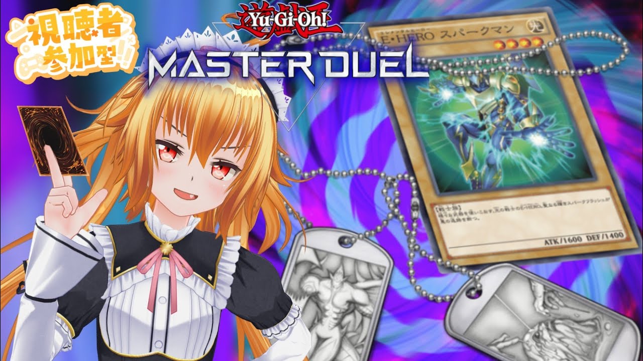寝る前にちょこっと決闘しようや[遊戯王マスターデュエル]#158