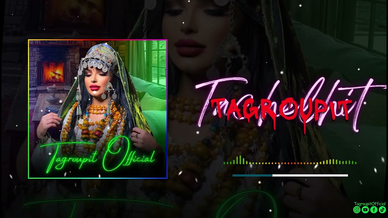 تكروبيت  تشلحيت  ❤️😍 (Zayd Azaman ) Tagroupit Tachelhit