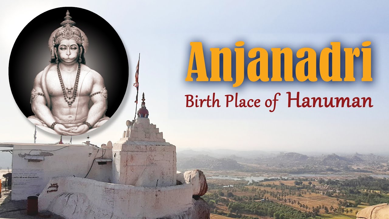 Anjanadri Hill | Birth Place of Hanuman I Kishkindha  | ಹನುಮ ಜನ್ಮ ಭೂಮಿ 