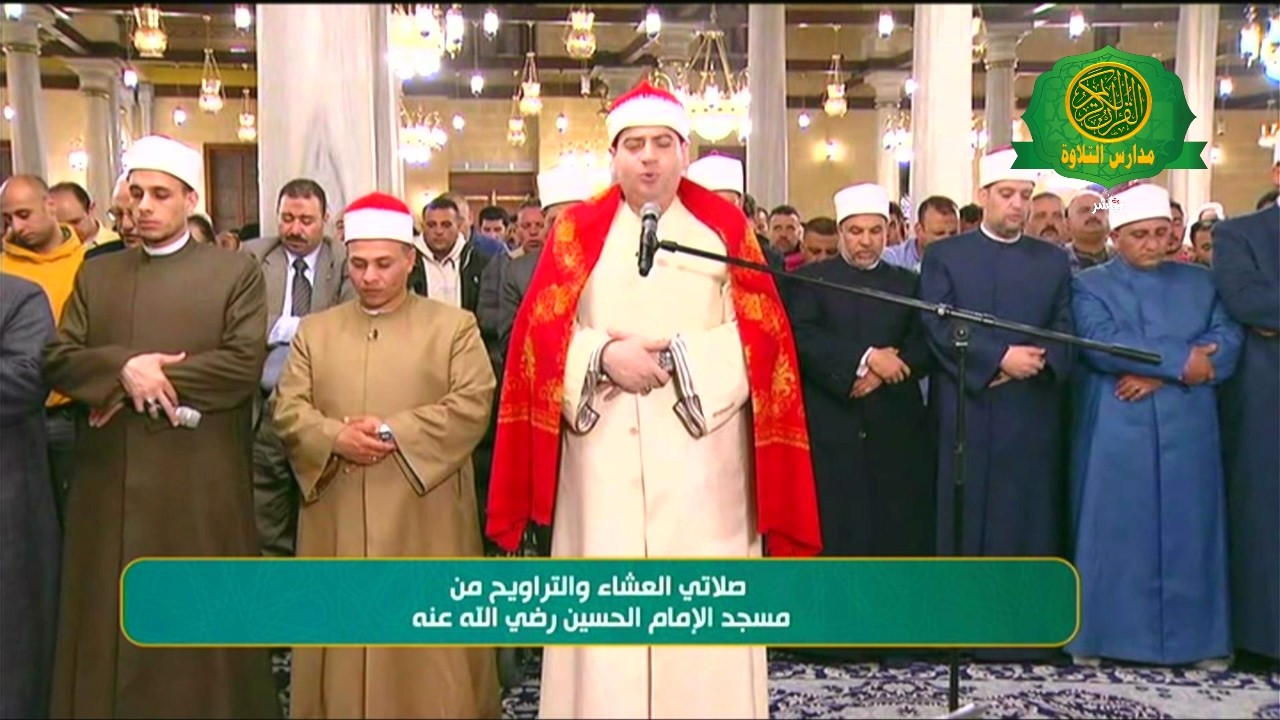 صلاة التراويح ليلة 27 رمضان 1447 \\ من مسجد الامام الحسين بالقاهرة - بث مباشر