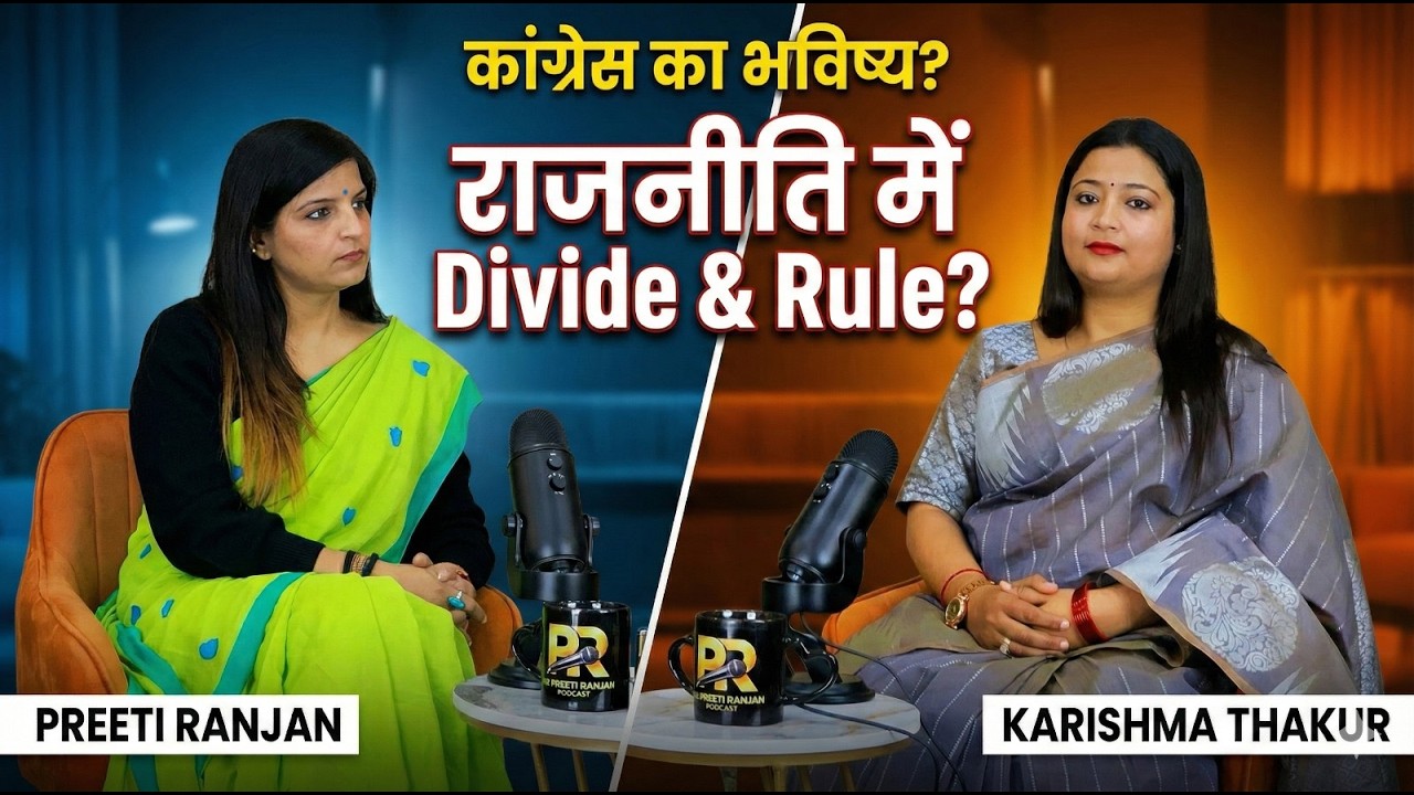 Karishma Thakur EXCLUSIVE Interview | Politics, Issues & Ground Reality | The Preeti Ranjan Podcast