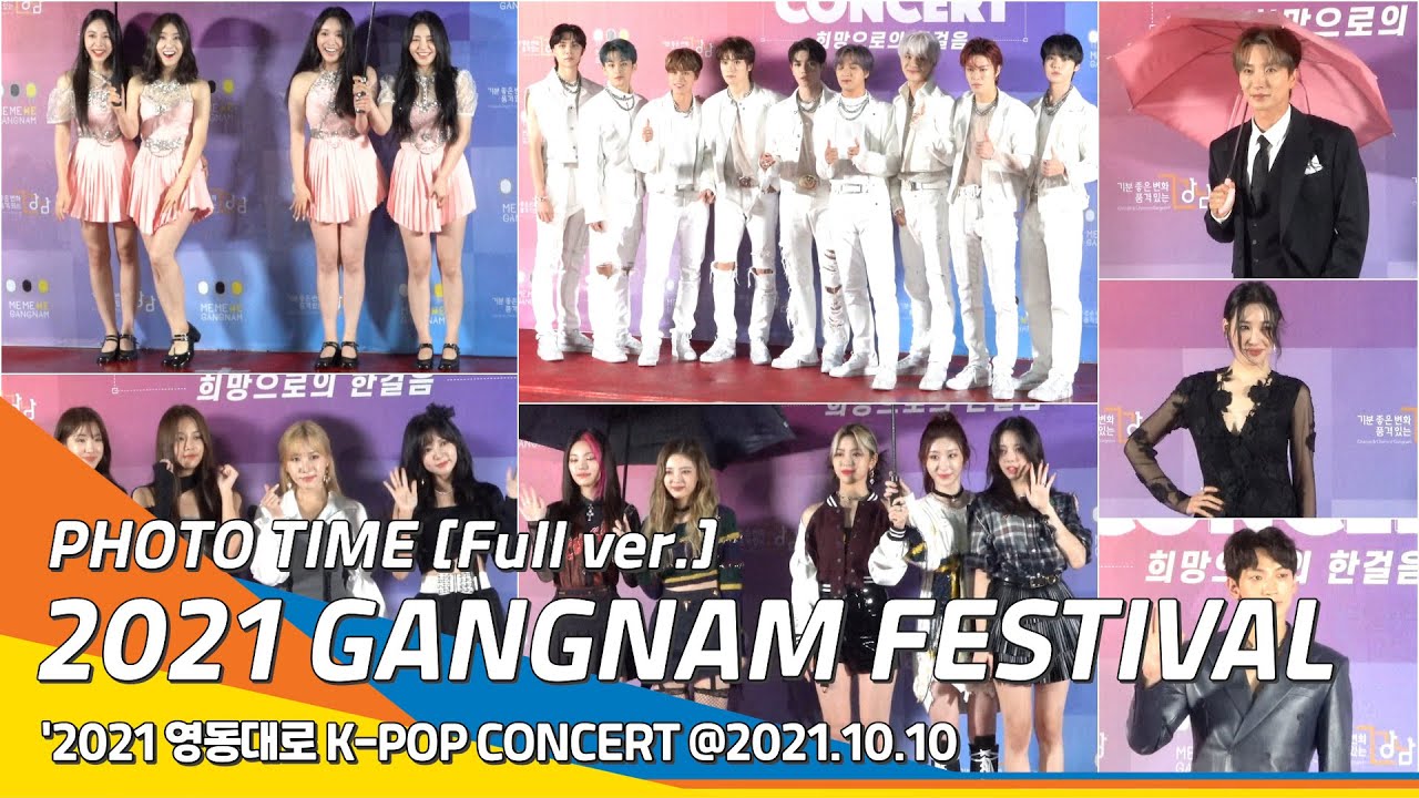 [Full ver. Photo Time] 2021 GANGNAM FESTIVAL 영동대로 KPOP CONCERT / 2021 강남페스티벌 영동대로 KPOP 콘서트)#NewsenTV