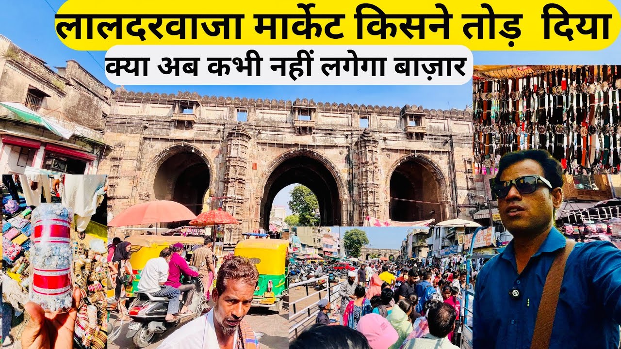 Ahmedabad Laldarwaja Market 2025 | Cheapest Shopping Market | લાલદરવાજા માર્કેટ 