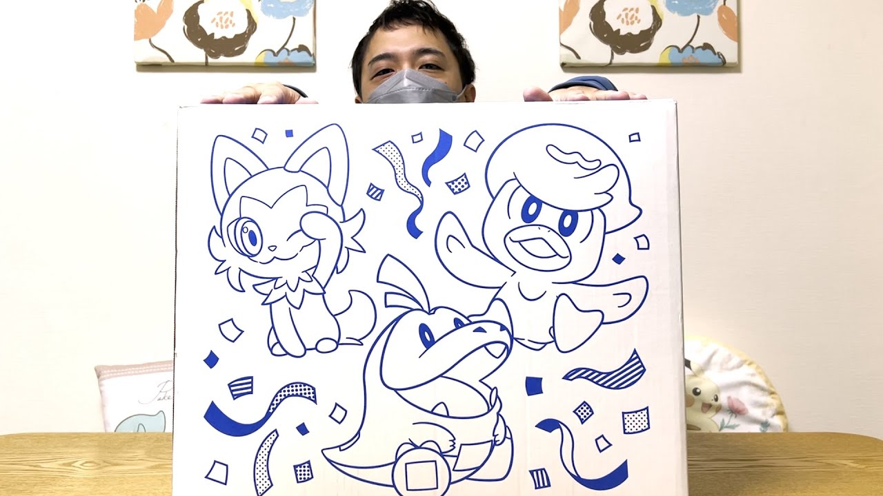 明けましておめでとうございます。ピカピカボックス2024を開封します。【福袋開封動画】