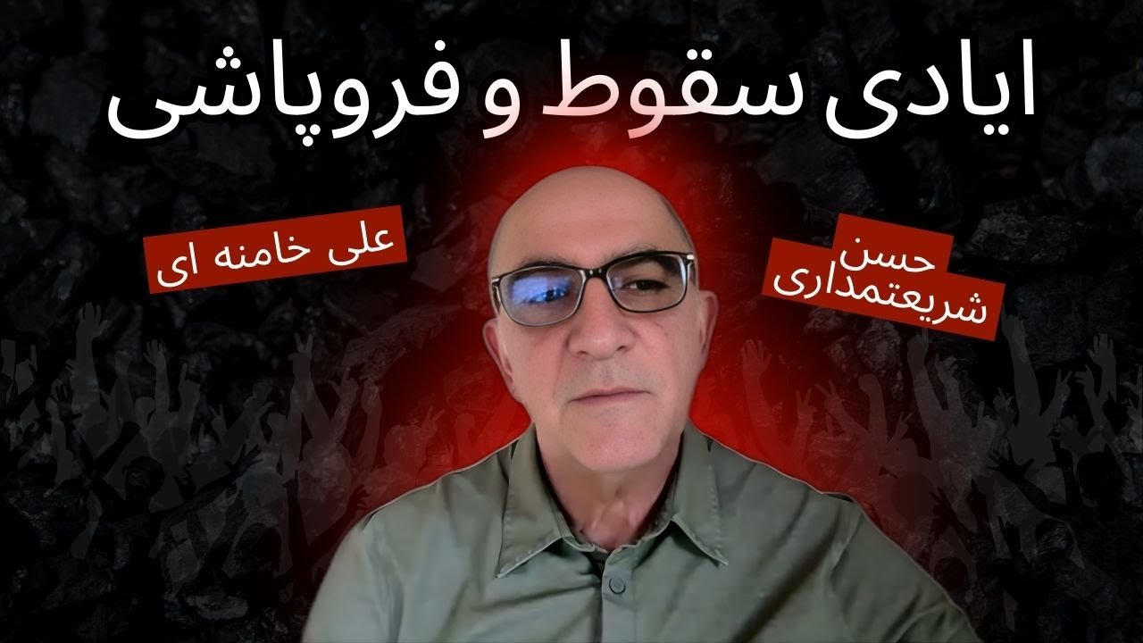 از عبدالله شهبازی تا “گرگ‌های خاکستری” — افشاگری فانی یزدی درباره پروژه تجزیه ایران