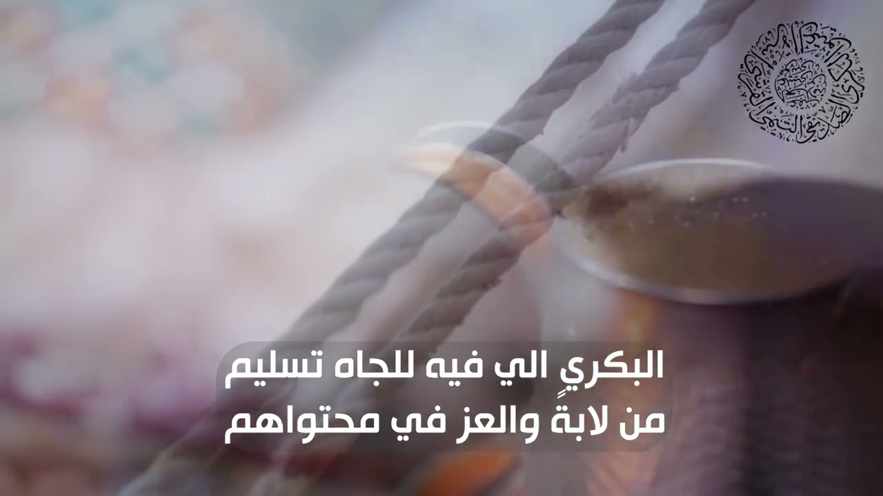 شيلة رقم 2  آل عتيق البكري التيمي القرشي ، أداء ماجد الرسلاني