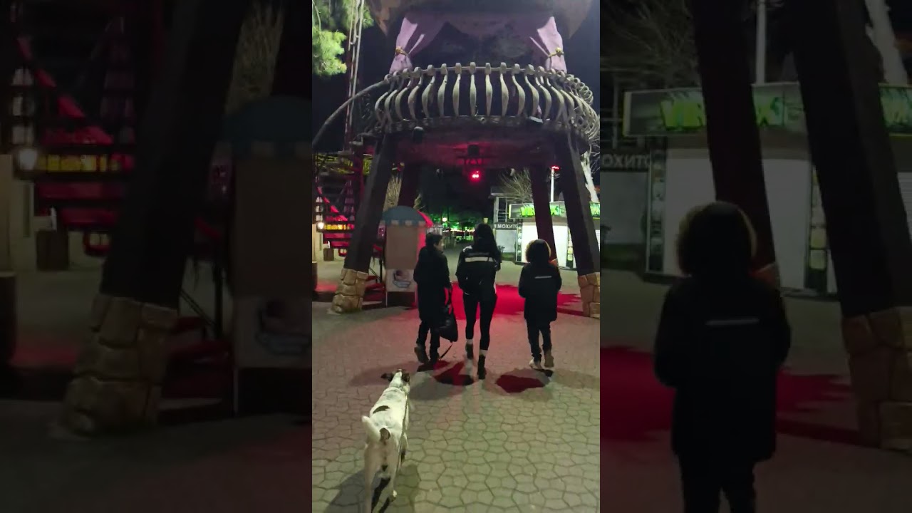 На море через парк атракционов